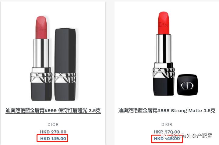 香港dfs正品吗,香港dfs五折