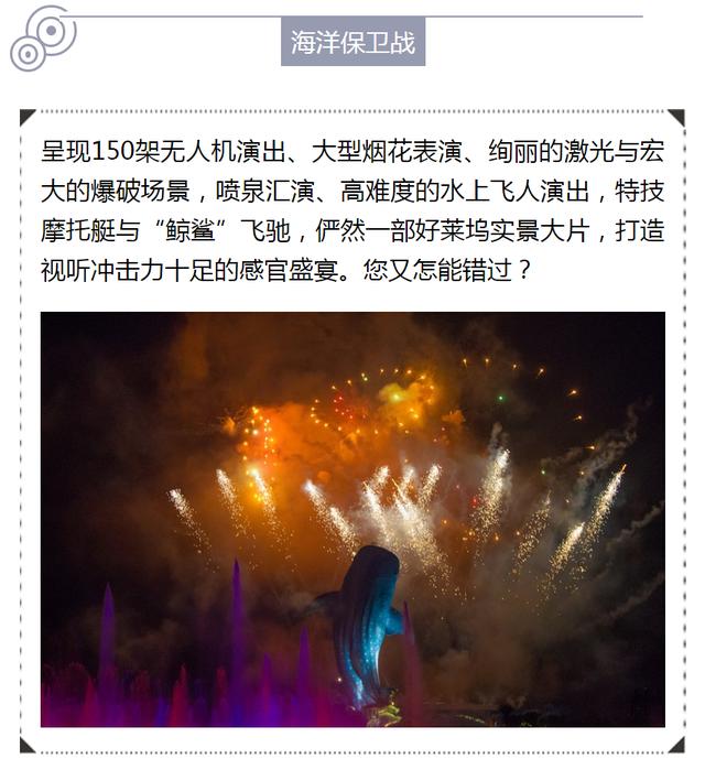 广州珠海长隆两地攻略,广州长隆欢乐世界亲子游游玩攻略