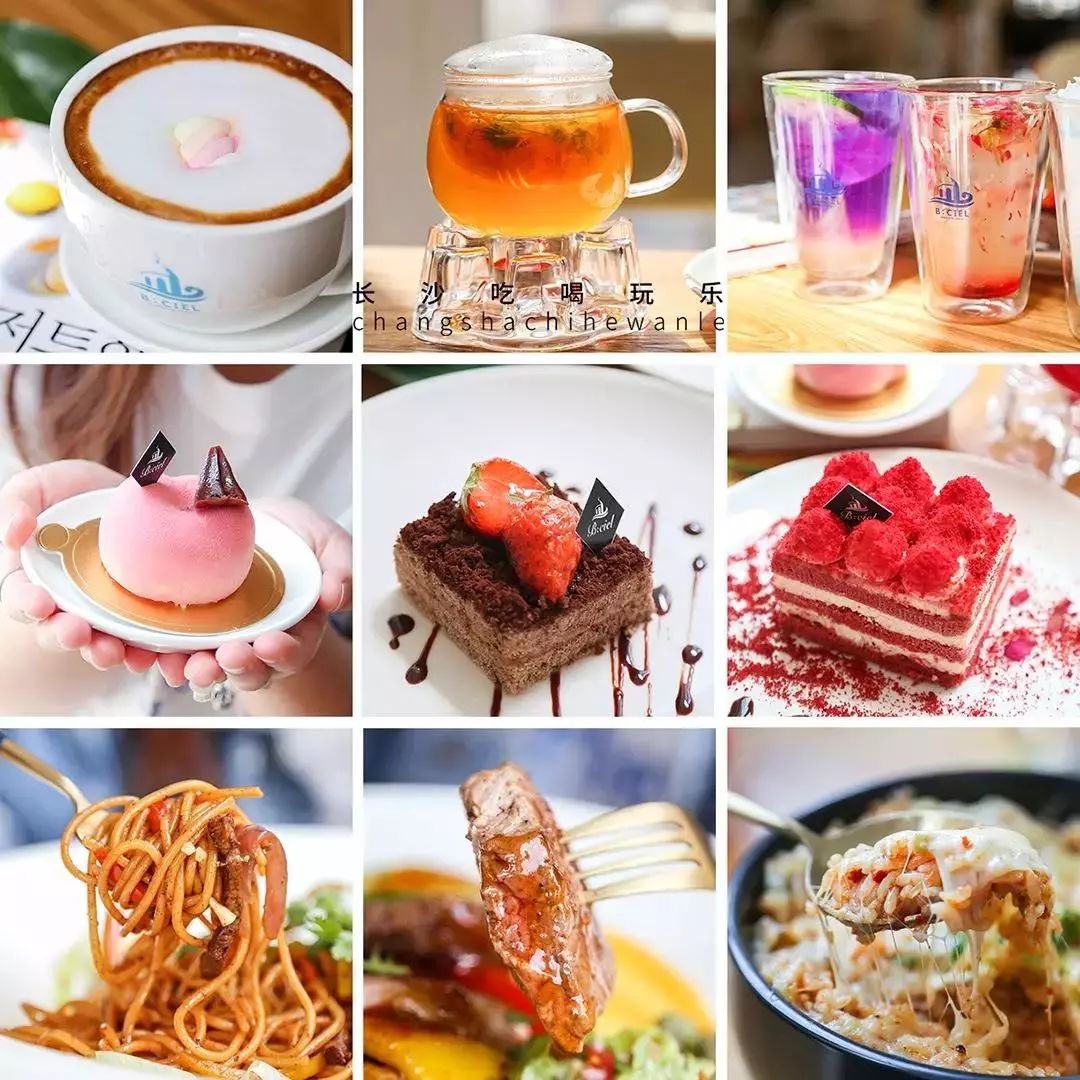 长沙情侣约会餐厅,长沙最适合约会的餐厅