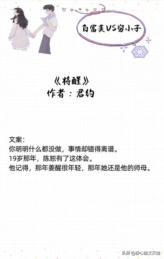 富家女和穷小子虐恋电视剧,富家女和穷小子电视剧全集