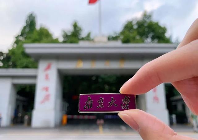 川大山大第5轮学科评估对比,第五轮学科评估重大vs川大