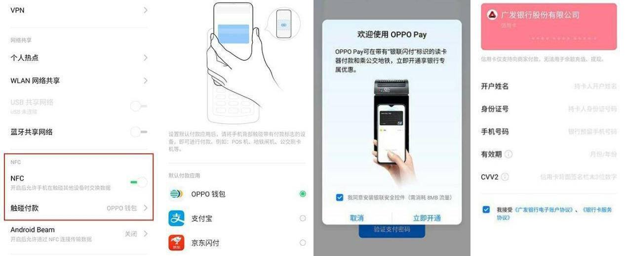 opporeno所有的隐藏功能,opporeno标准版好玩的功能