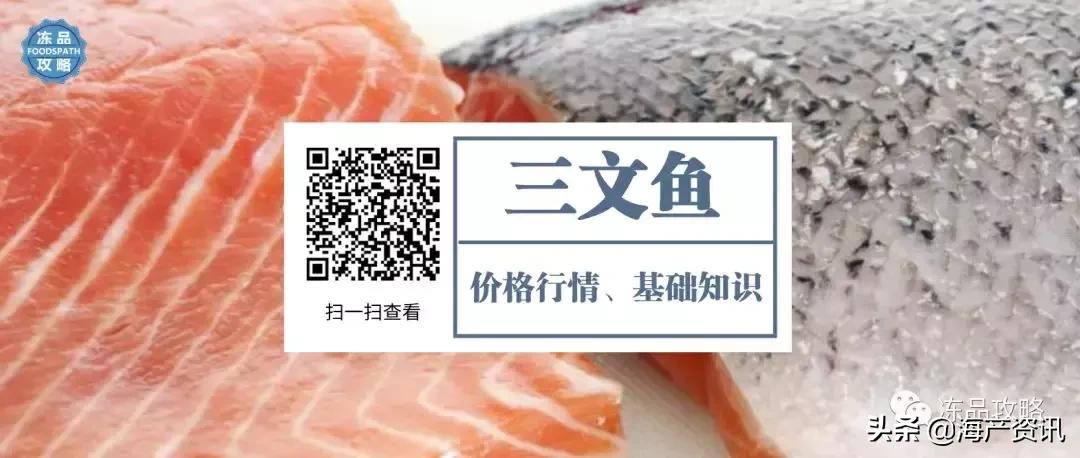 *私走**案例解读|还想人肉带回“野海味”？看看这鲜活的案例