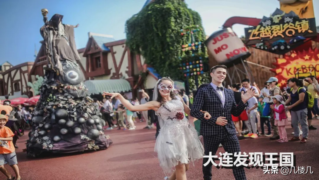 大连人社官网,大连是一个怎么样的城市