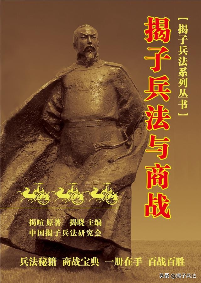 孙子兵法48讲完整视频,揭子兵法第一