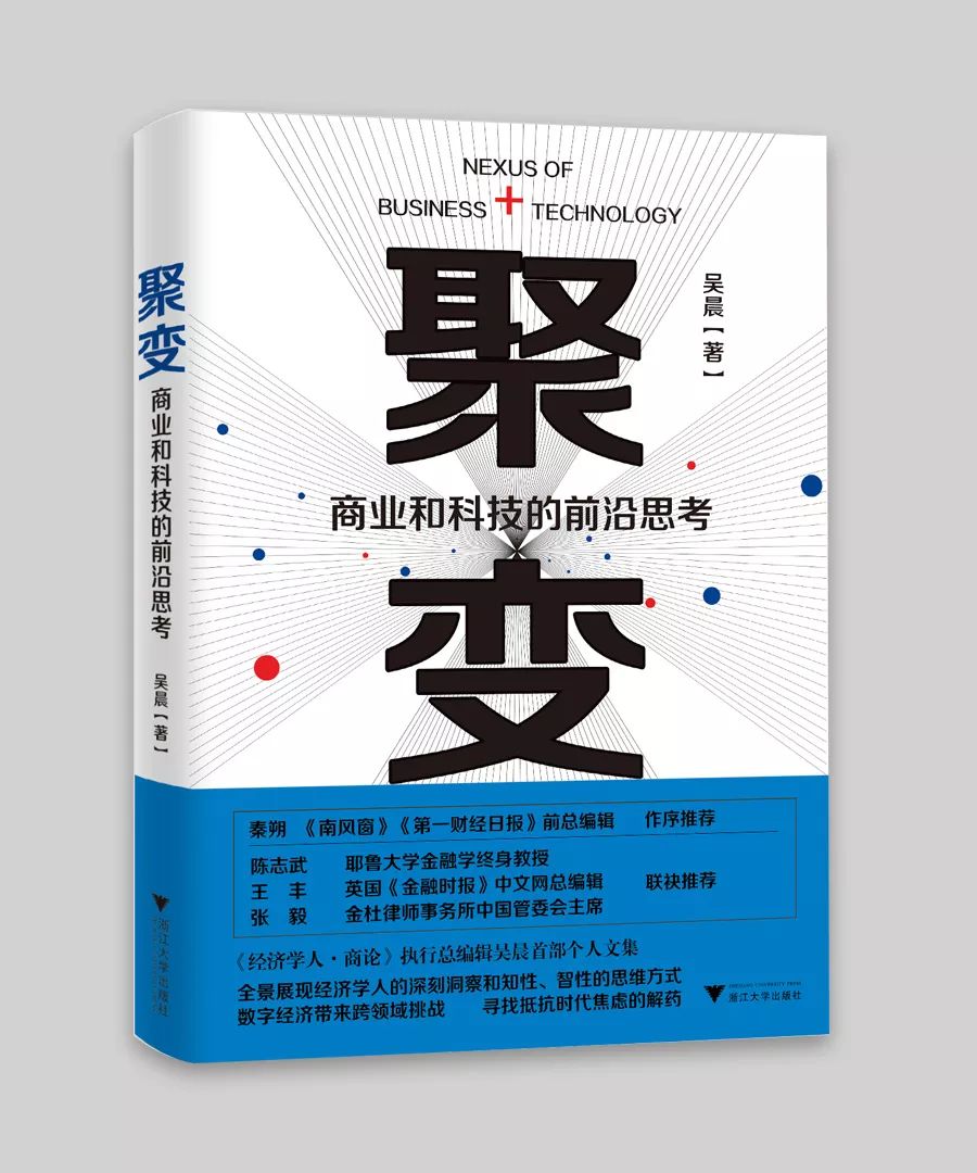 浙江大学出版社2019年度好书（学术文化、大众读物类）揭晓