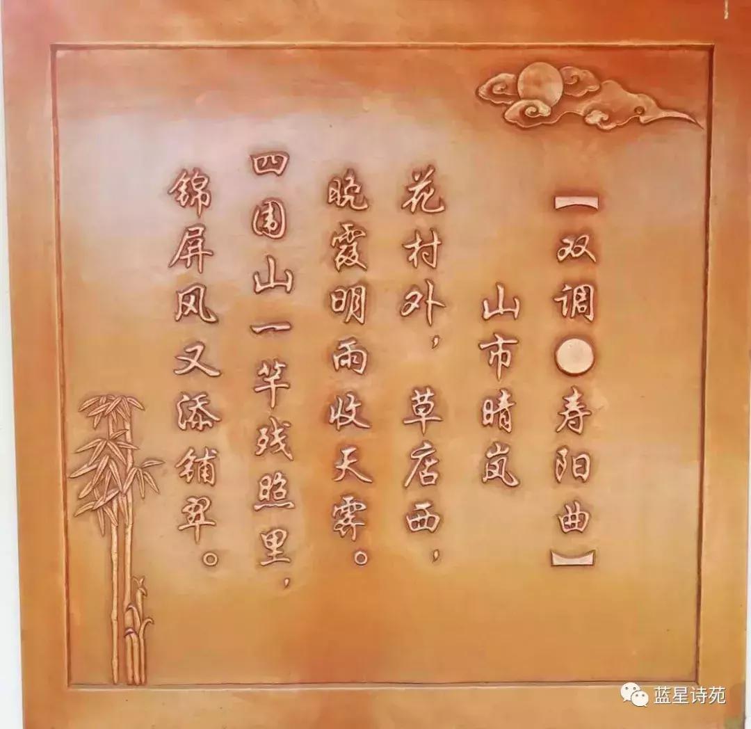 九州蓝星公益诗苑第十二期,九州文学全文阅读