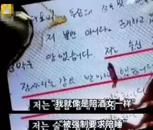 韩国n号房是性侵案件吗,韩国n号房丑闻