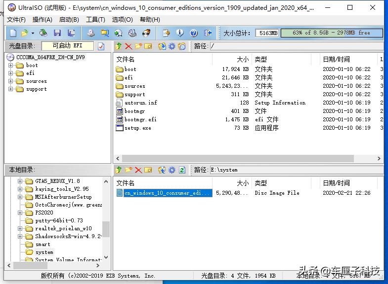怎么用u盘安装win10纯净原版系统,windows原版系统安装教程