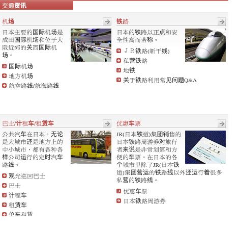 日本打车是真的贵,日本为什么打车费用高些