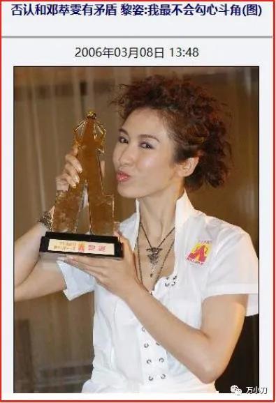 港圈男星情史,港圈视后的情史