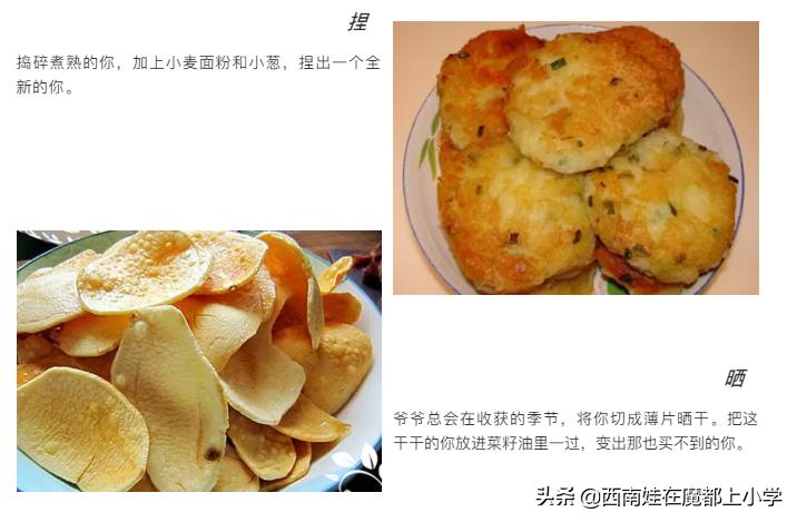 学校门口的小吃你见过多少,学校门口的小吃类型有哪些