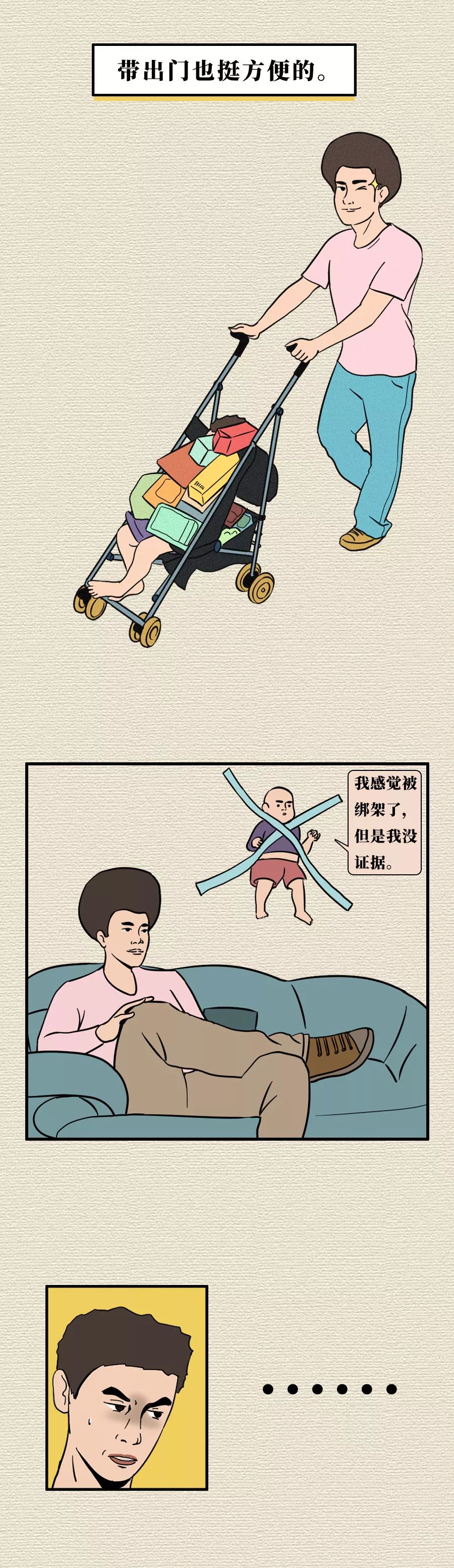 孤独寂寞的人物漫画,孤独寂寞的夜晚漫画