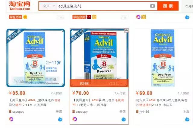 海淘儿童药真的有效吗,海淘童药需谨慎