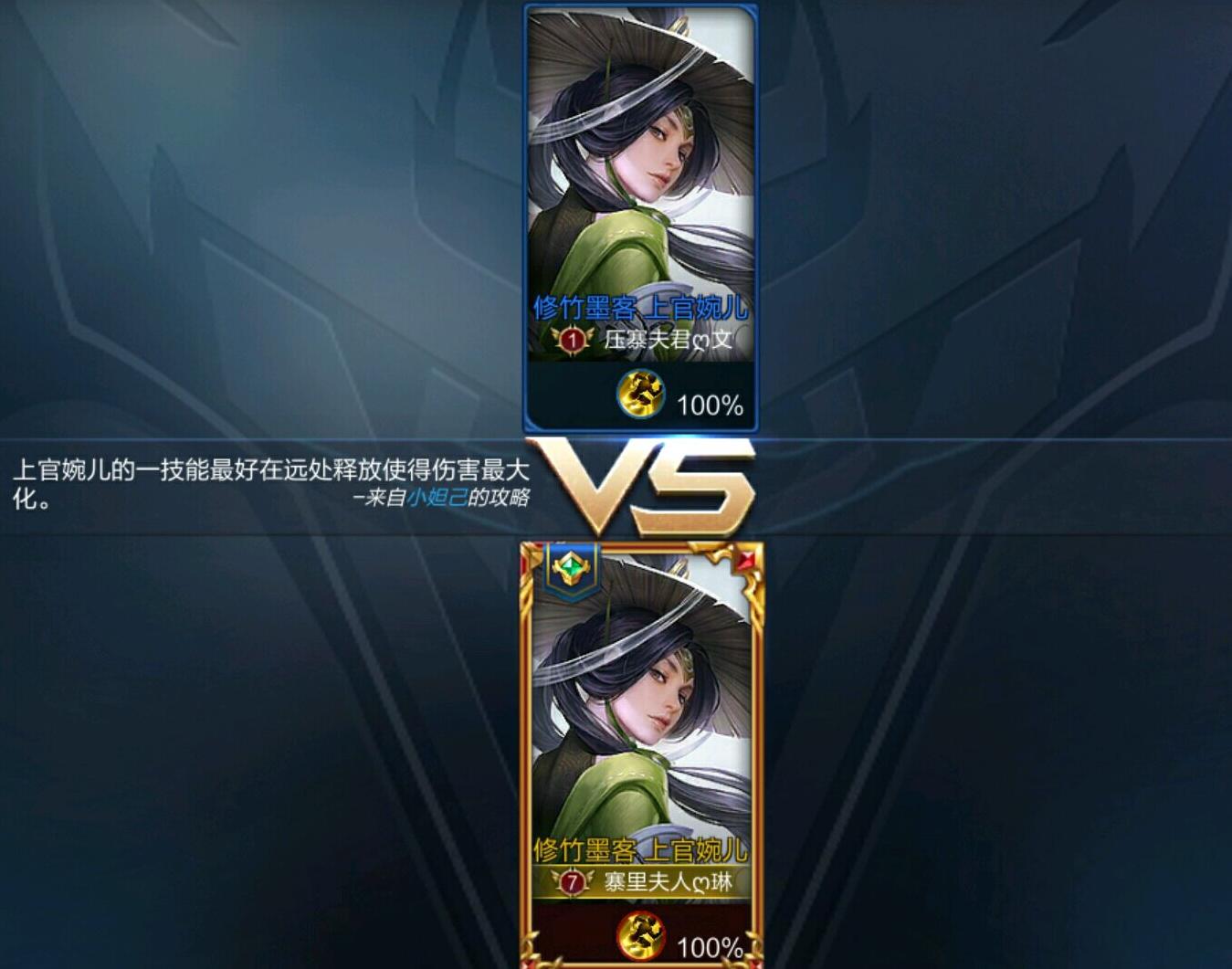 王者荣耀西施和曜情侣名字,王者荣耀情侣名字一男一女