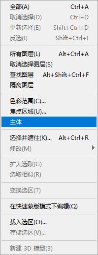 photoshop超实用小技巧推荐,photoshop快速入门技巧