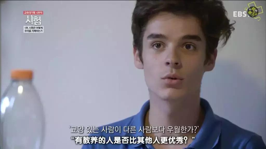 中印之间的差异,中印高考对比