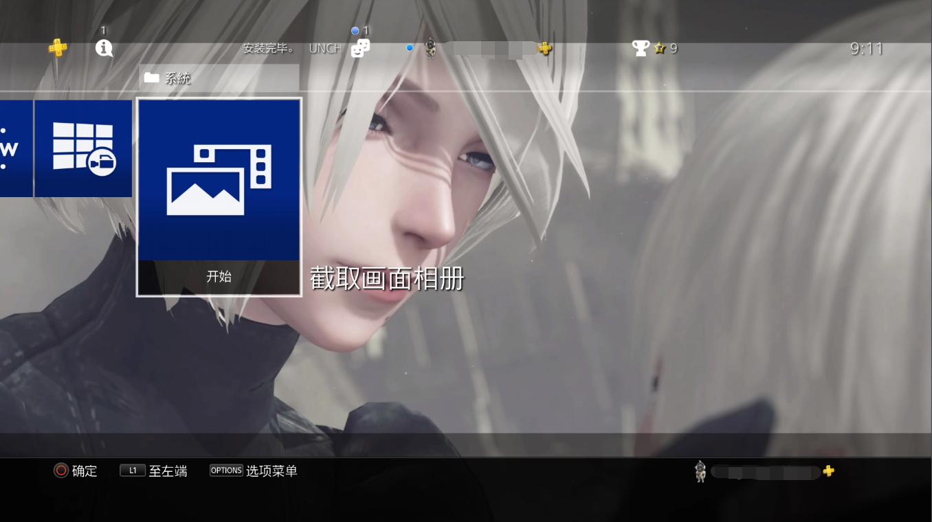 ps4国行登录港服,国行ps4登录港服psn