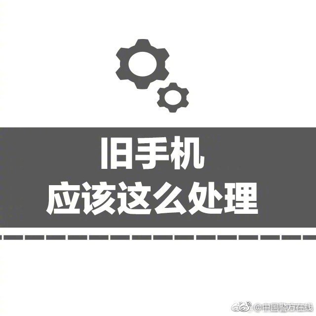 互联网手机号注销,手机号注销最强硬手段