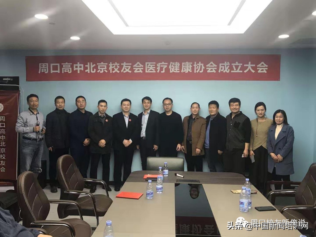 周口高中校友会,郸城一高北京校友会