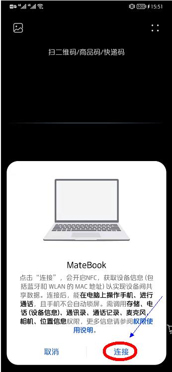 非华为电脑怎么用华为的多屏协同,不是华为的电脑可以多屏协同吗