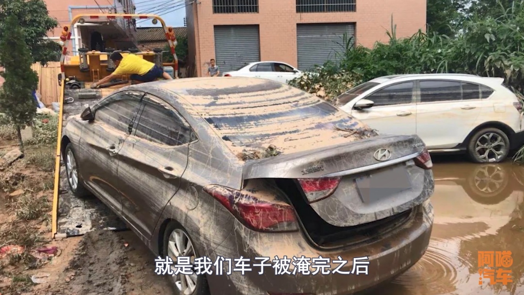 新车被水淹修复还是走全损,车子淹了必须了解哪些道理