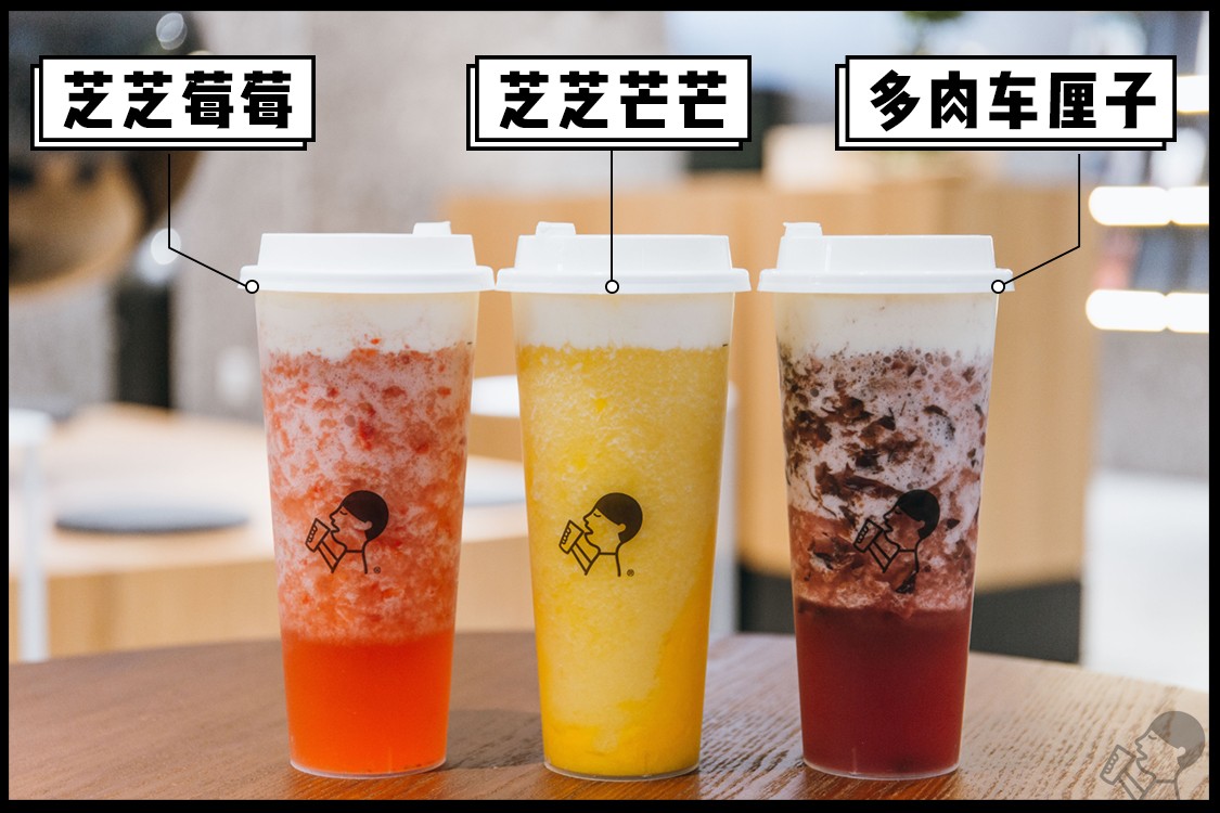 喜茶来啦,优雅气质喜茶