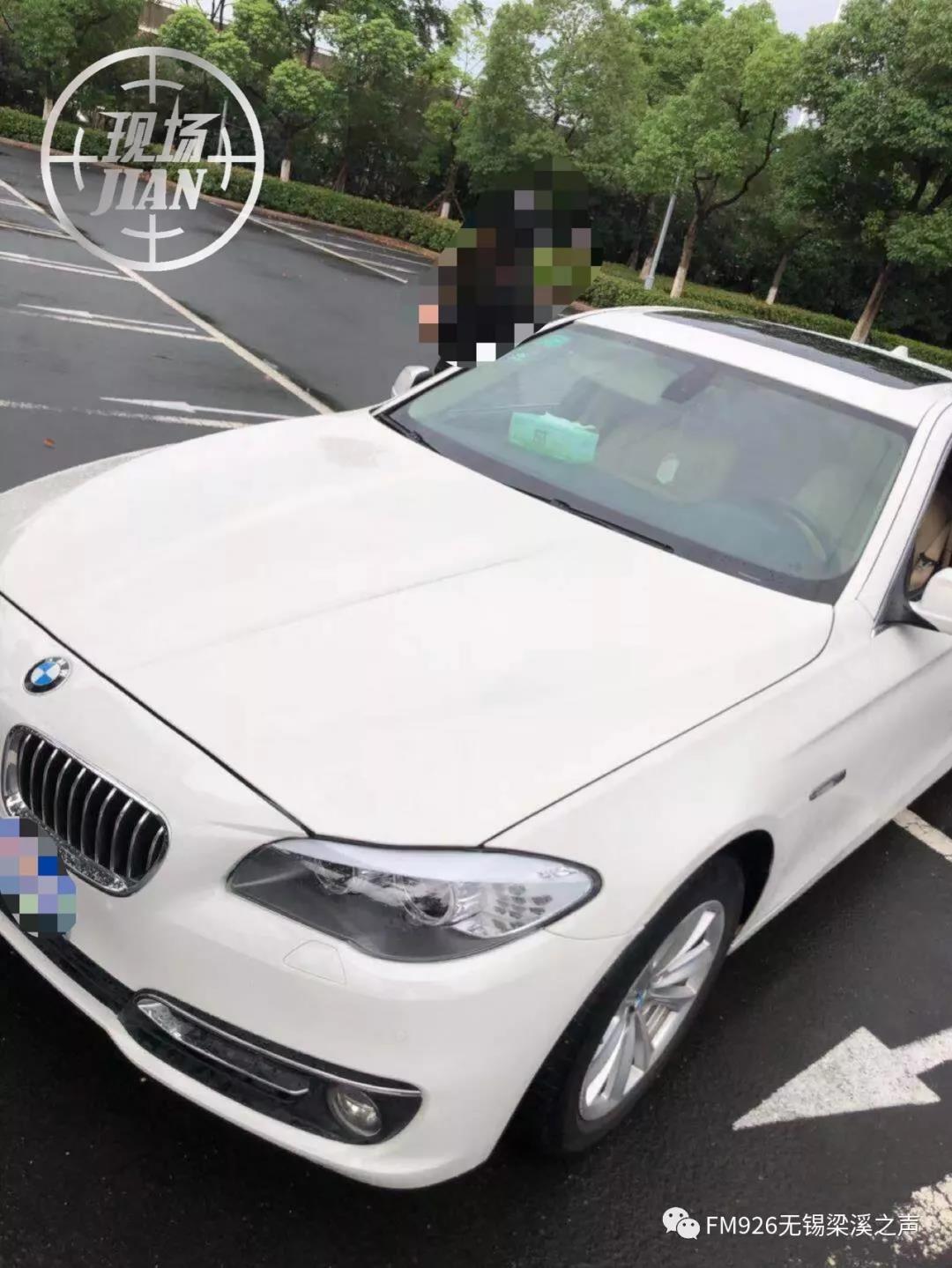 无锡一车主将宝马5系出租收车时竟收到22000元账单!