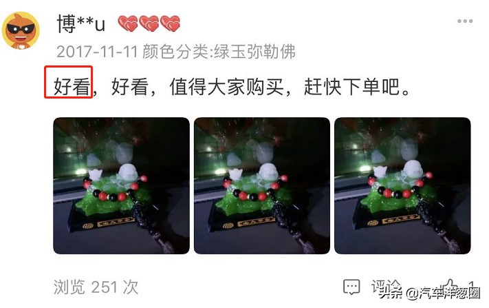 情人节开车接女朋友,情人节堵车女朋友要分手