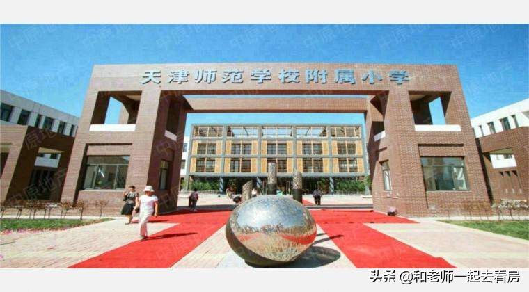 天津市红桥区桃花园小学,天津市红桥区洪湖里小学