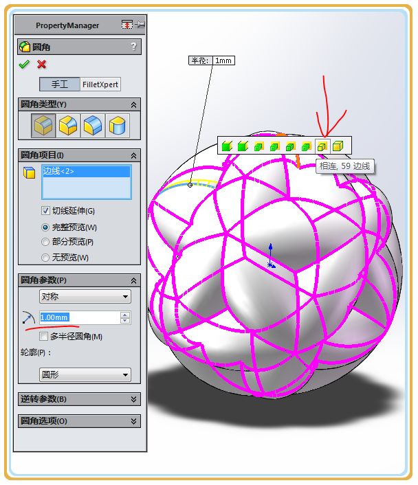 solidworks用3d草图画框架,用solidworks建模3dmax渲染