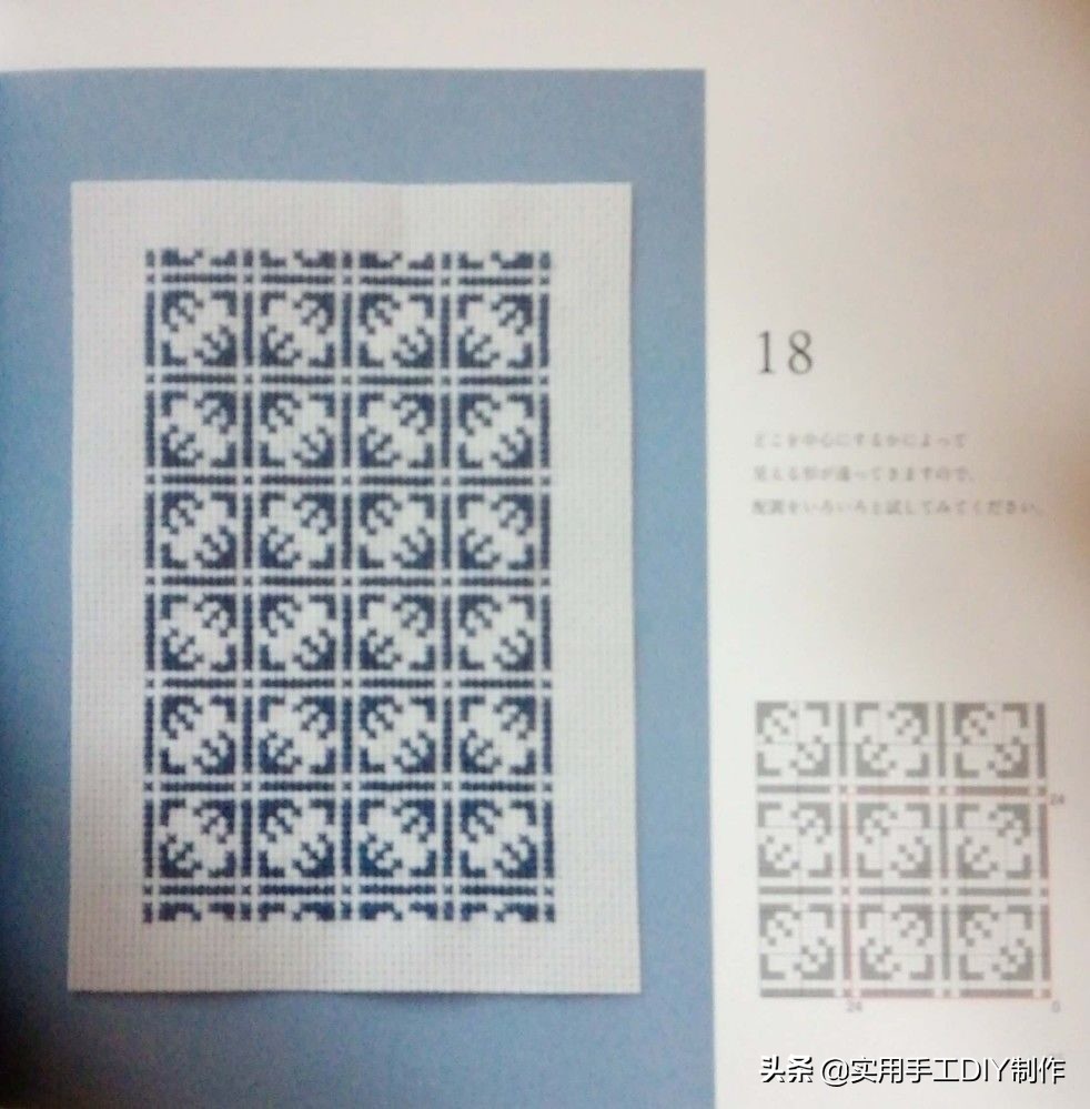 十字绣一个格子两个颜色怎么绣,13针格子的十字绣鞋垫花样图