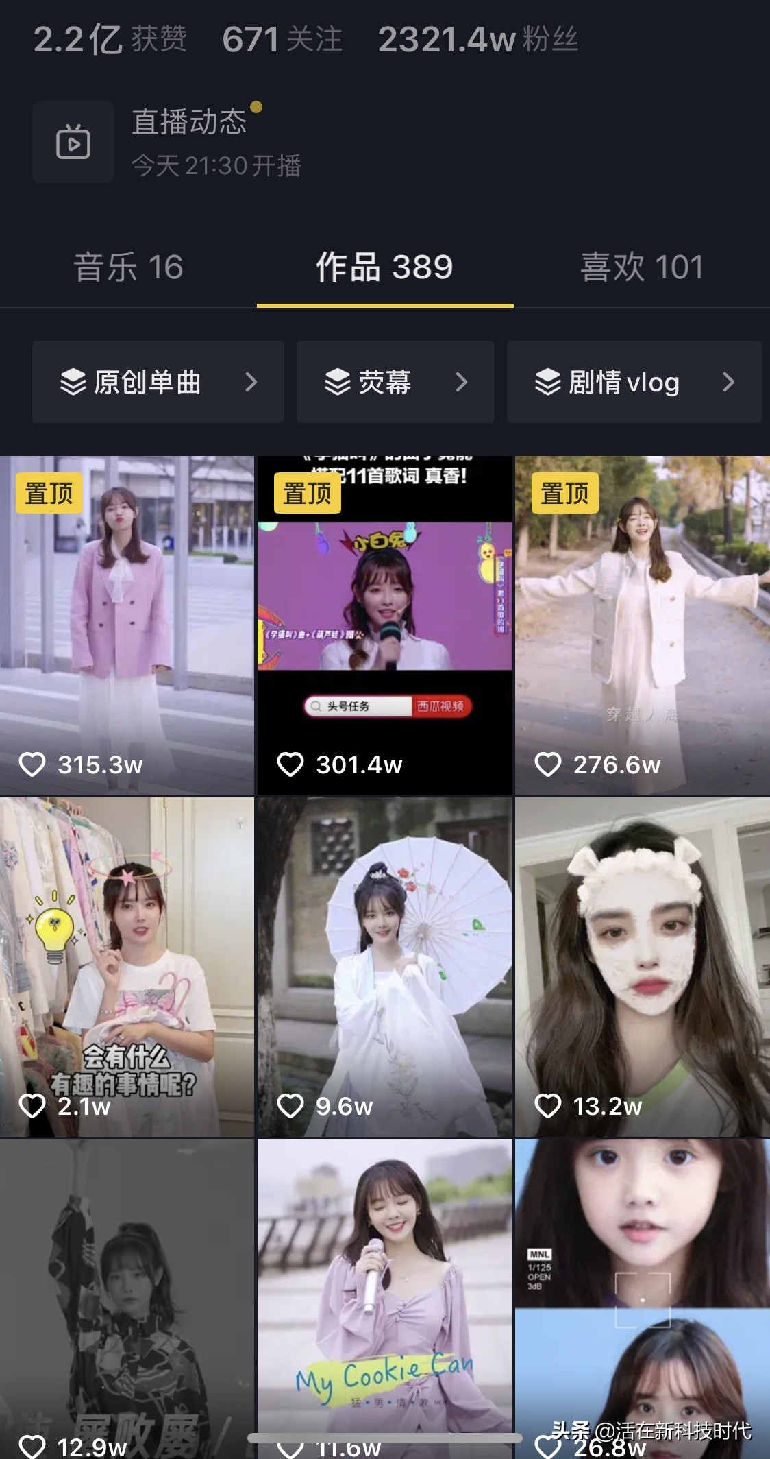 室内直播和户外直播需要什么设备,直播需要什么设备一共需要多少钱