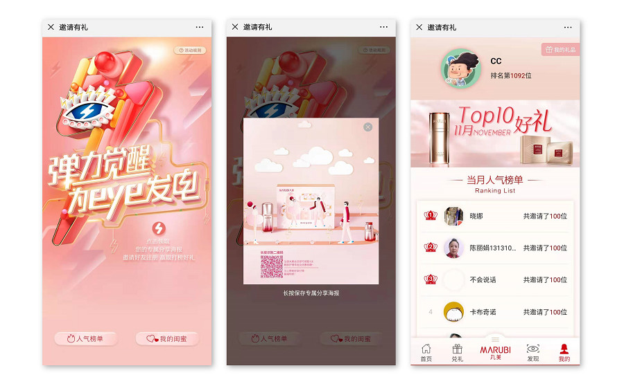 弹弹弹眼霜卖点,弹弹弹紧致眼霜