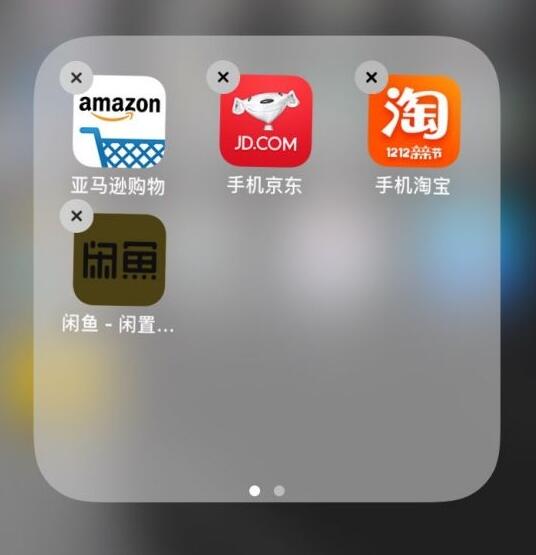 iphone出现了白色图标无法删除,苹果有些应用图标变灰无法删除