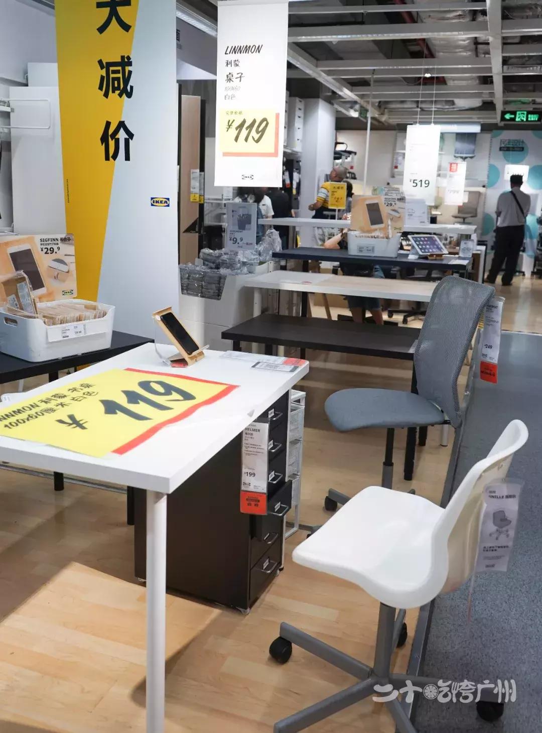 宜家家具搬家拆装多少钱,广州宜家家居清仓特价