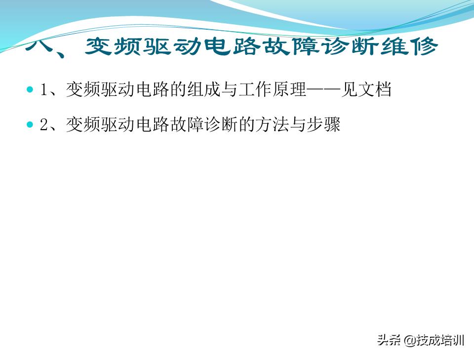 电梯的维修与保养,家用曳引电梯的维修与保养成本
