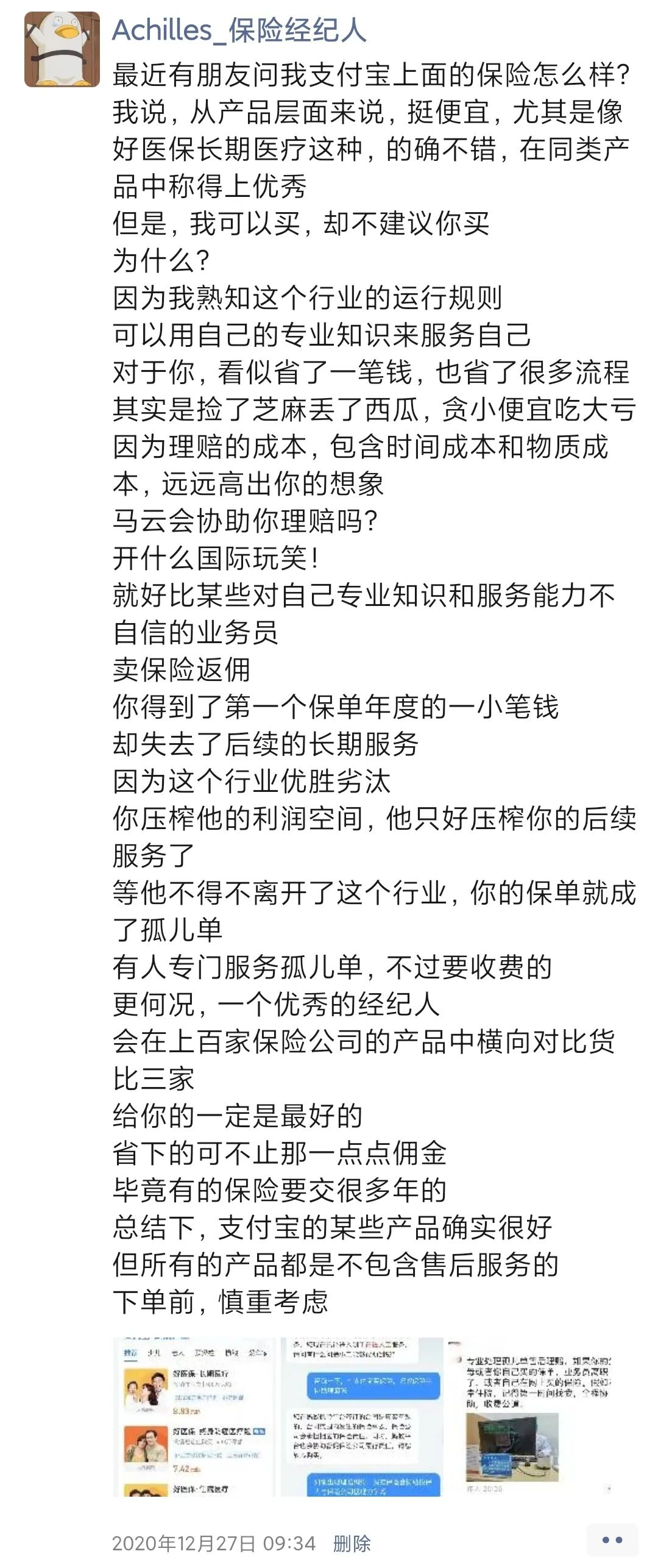 自己开的公司可以给自己买保险吗,自己开公司买保险划算
