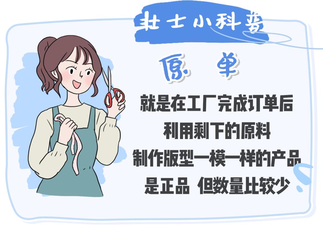 淘宝典型的假货店铺,淘宝店铺卖假货真假对比