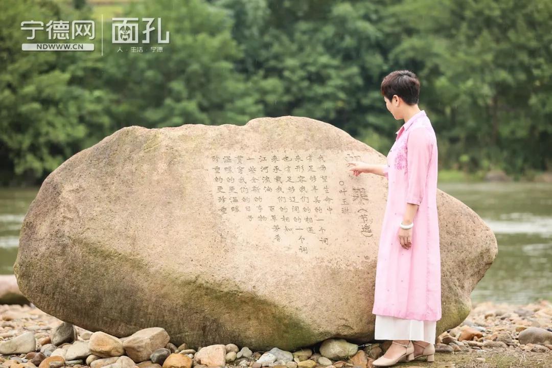 〔宁视频·面孔〕叶玉琳：我和我的诗歌