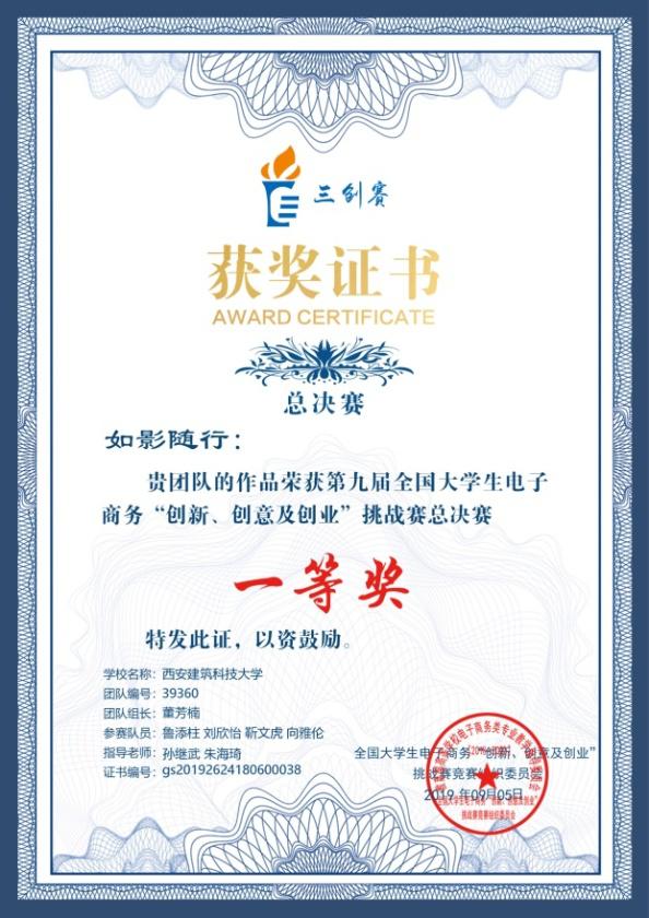 西安建筑科技大学的建筑电气专业,西安建筑科技大学电气一体