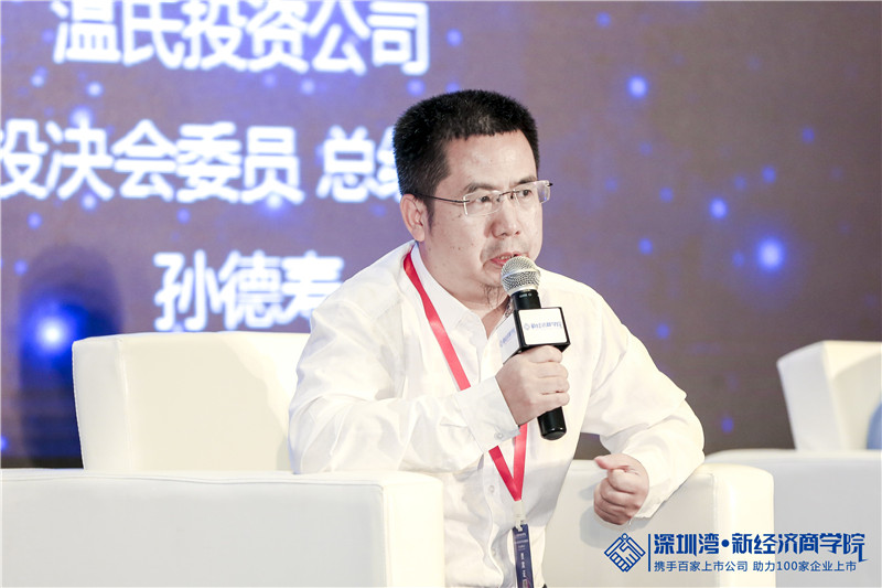 上市公司、投资机构如何就产业资本、资源、并购及退出合作共赢