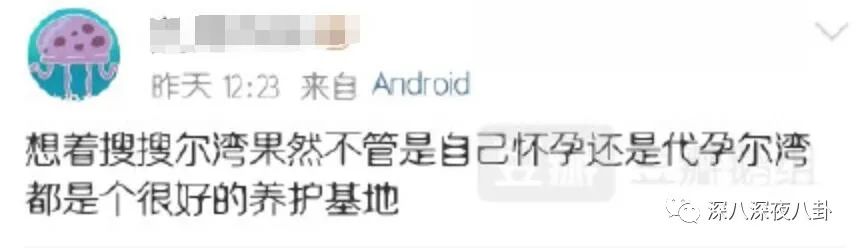 她们是精致的利己主义者吗？