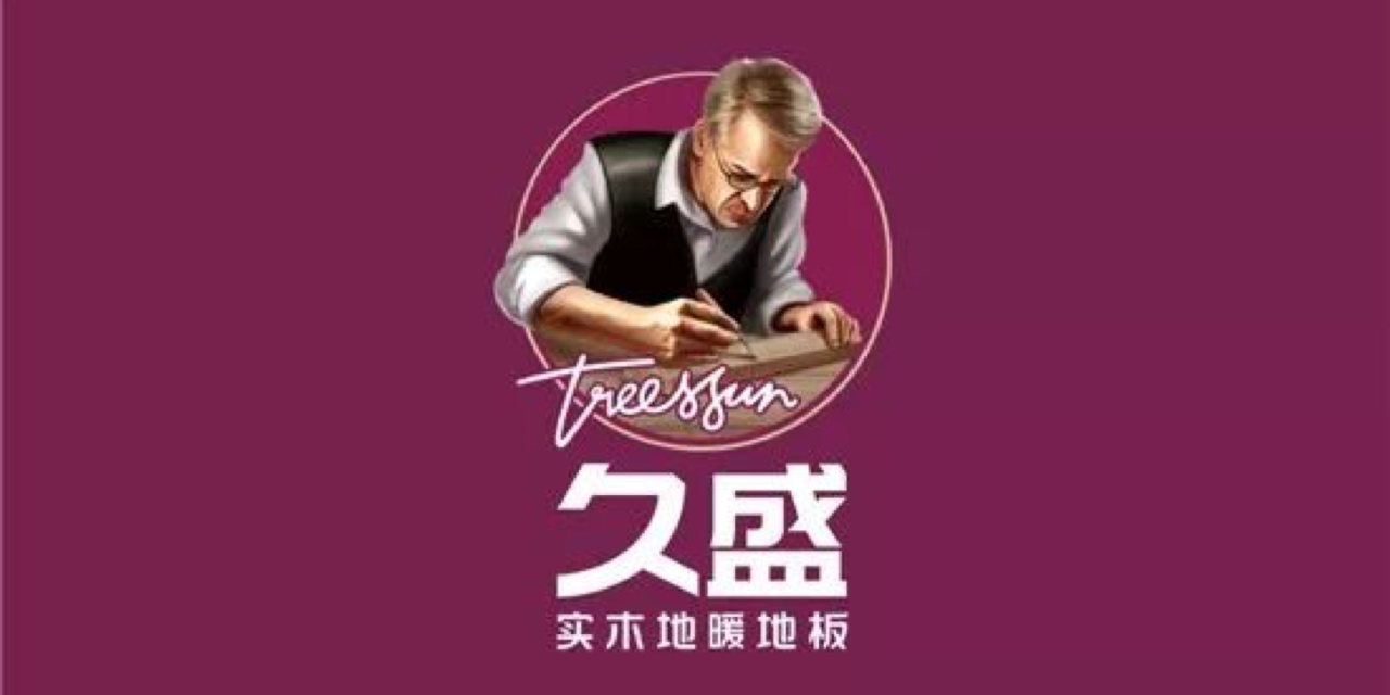 复合地板十大品牌排名及价格,实木复合地板比较经济环保的品牌