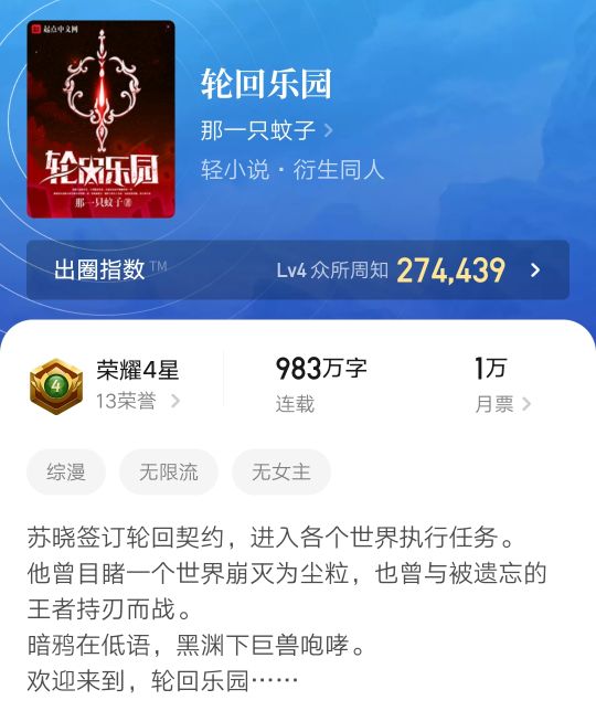 文笔超好的小说一口气看完,文笔绝佳高质量的长篇小说