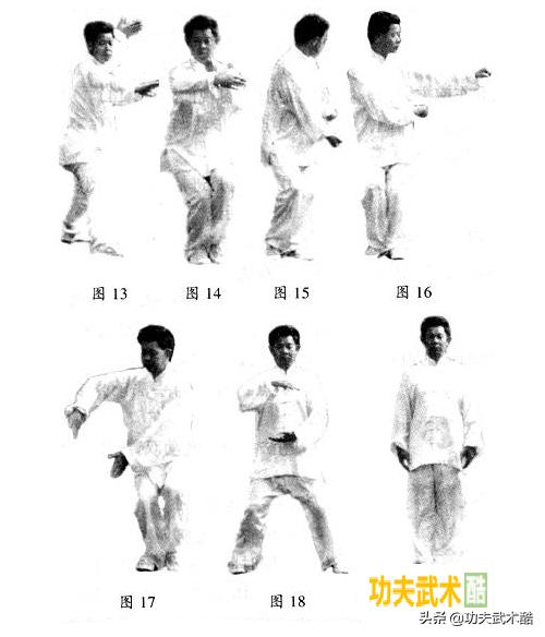 太极拳八门五步单练与技击讲解，快练技击，慢练养生