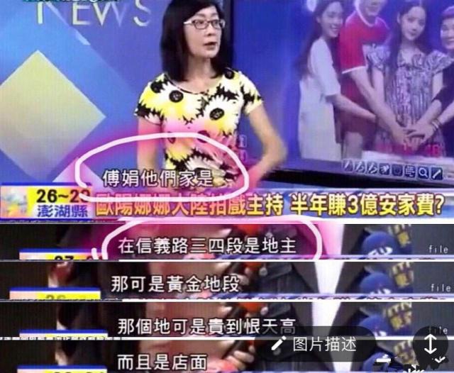 欧阳娜娜化妆水,欧阳娜娜有多强