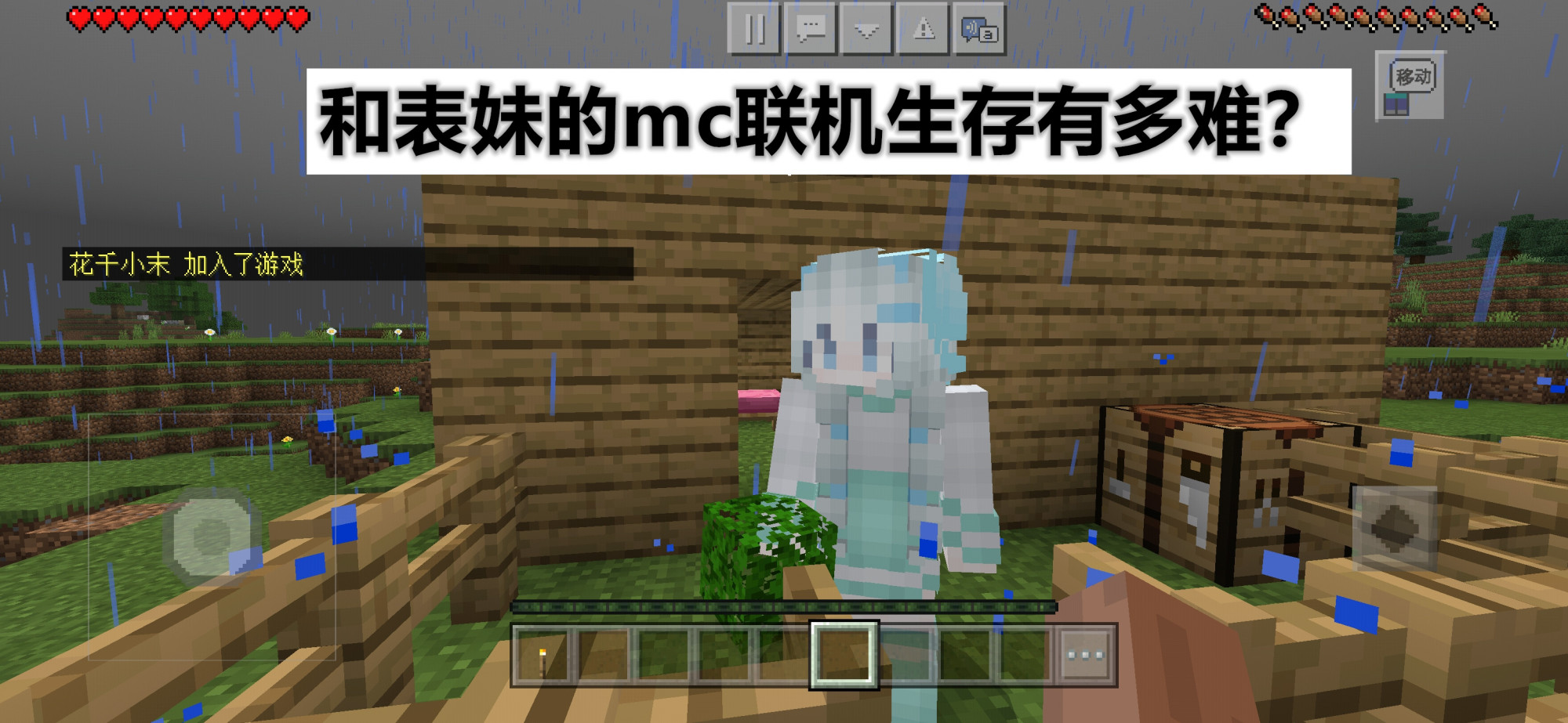 我的世界mc和迷你的现状,我的世界mini找到了吗