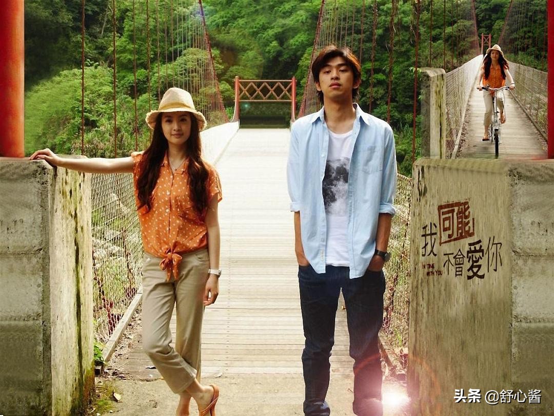 友情以上电影感人吗,电影友情以上最后在一起了吗