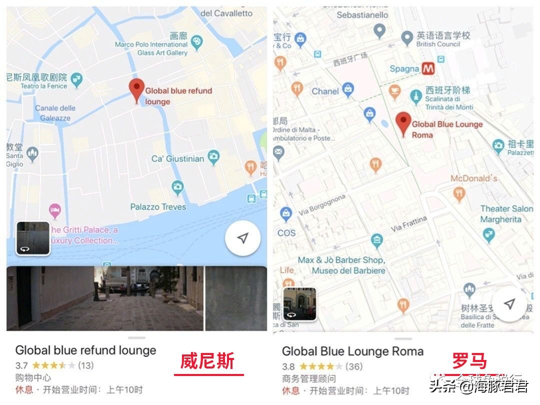 2020意大利最全旅游购物攻略